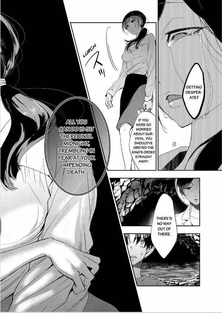 Ou-sama Game - Kigen Chapter 13 11